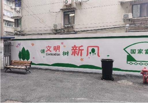 武穴社区墙绘