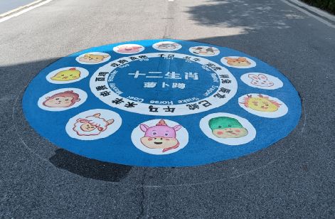 武穴地面游戏彩绘